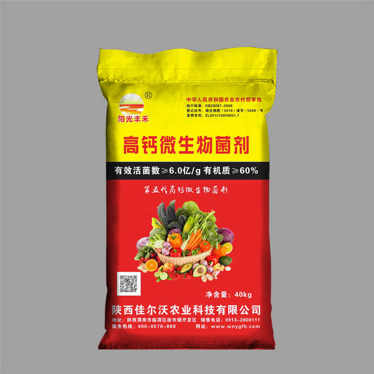 為什么肥料編織袋不能裝糧食？