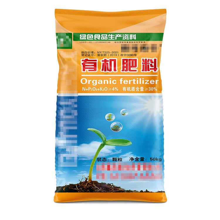 不同尺寸的有機(jī)肥編織袋定制價(jià)格是怎樣的？