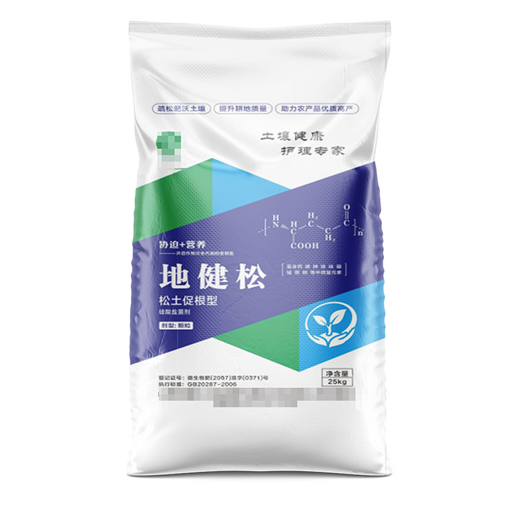 定制10公斤菌肥編織袋多少錢呢？