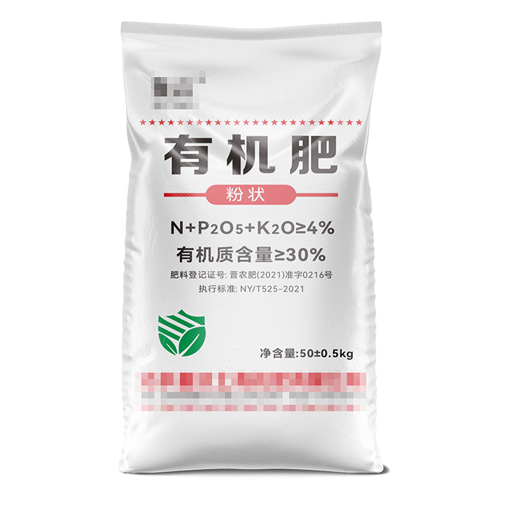 不同規(guī)格尺寸的珠光膜彩印肥料編織袋承重能力有何區(qū)別？