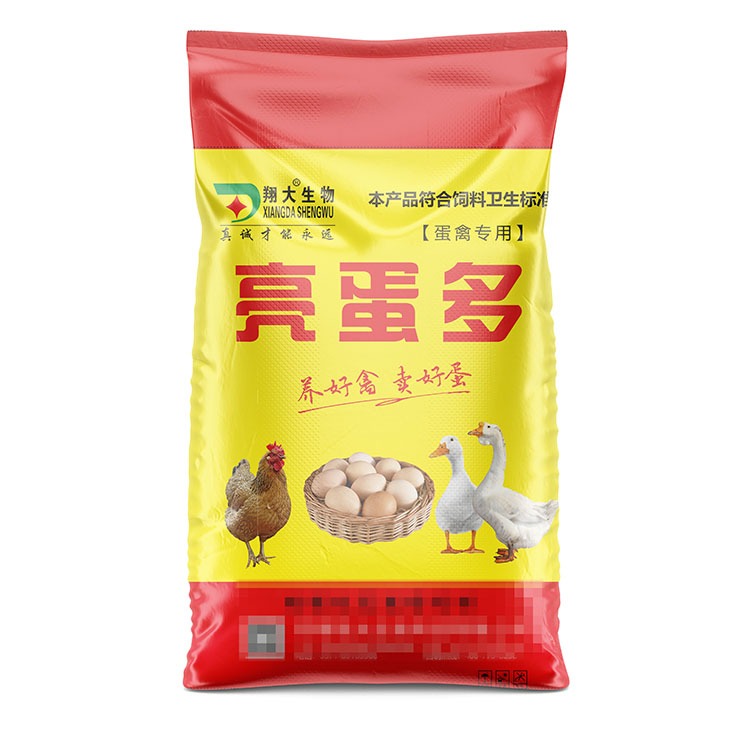 發(fā)酵飼料塑料包裝袋多少錢一條？