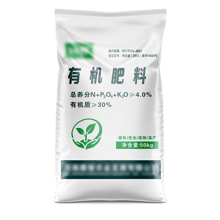 膠印有機(jī)肥編織袋必須要折邊嗎？