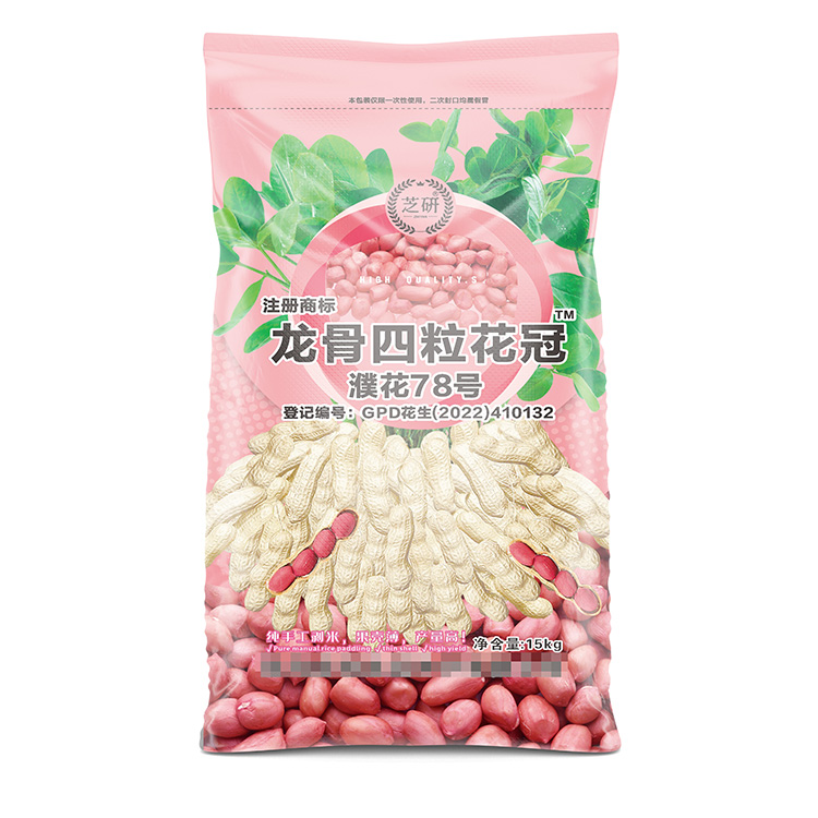 單面彩印雙面覆膜花生種子編織袋價格多少錢一個？