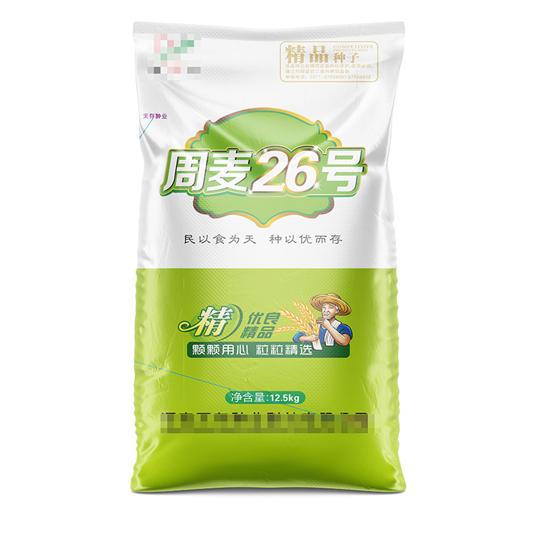 20公斤麥種編織袋多少錢一條？