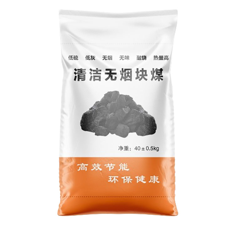 清潔無煙煤彩色包裝袋多少錢一條？