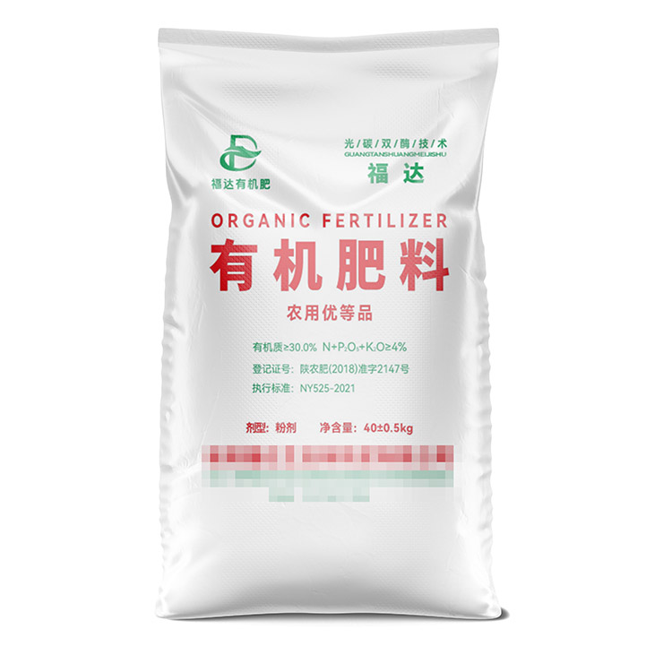 25公斤化肥袋的加工費(fèi)用是怎么計算的?