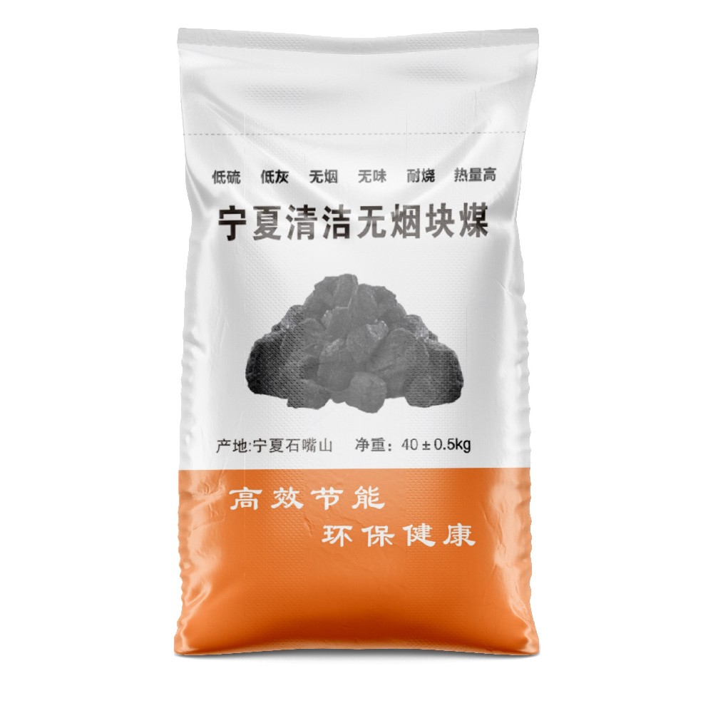 通用版煤炭編織袋批發(fā)一條多少錢？